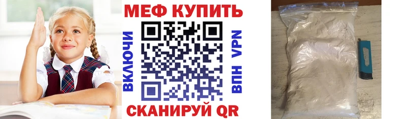 Купить наркотики сайты Геленджик КОКАИН Амфетамин Марихуана Меф