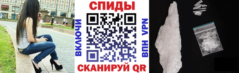 Amphetamine 98% Геленджик