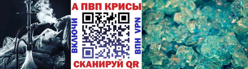 APVP СК КРИС  площадка состав  Геленджик 