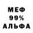 Метадон мёд inFlys