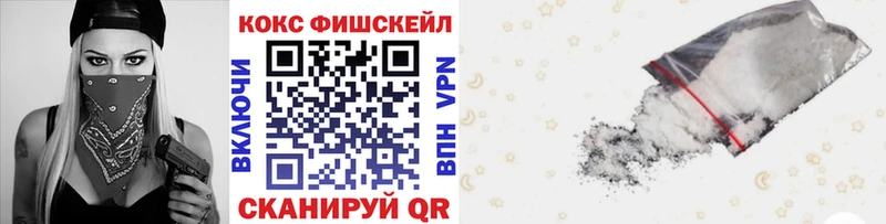 Кокаин 99%  Геленджик 