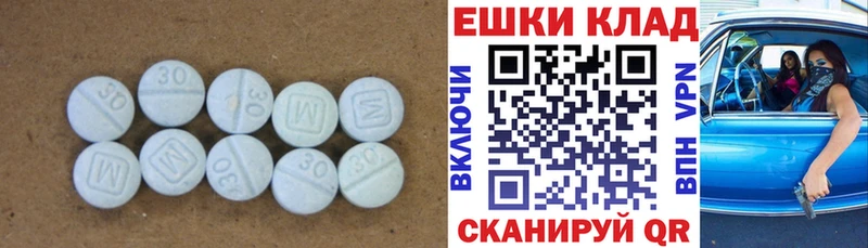 Ecstasy XTC  Геленджик 