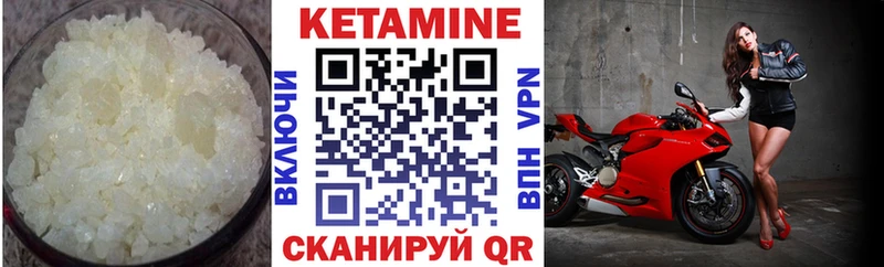 наркошоп  Геленджик  Кетамин VHQ 