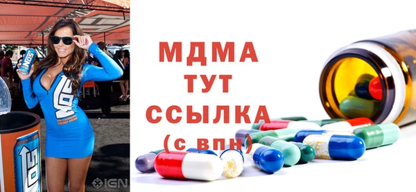 jwh Саяногорск