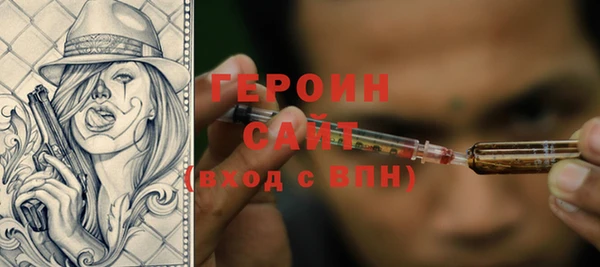 COCAINE Балахна