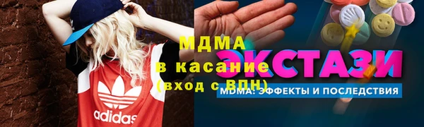 COCAINE Балахна