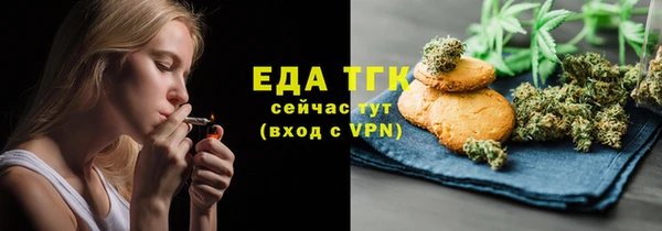 прущие грибы Балабаново