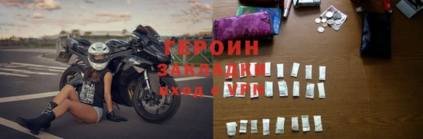 COCAINE Балахна