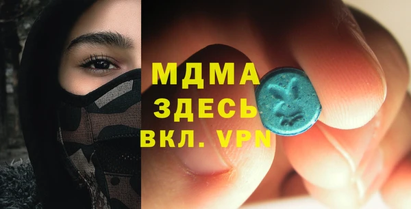 COCAINE Балахна