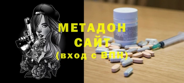 COCAINE Балахна