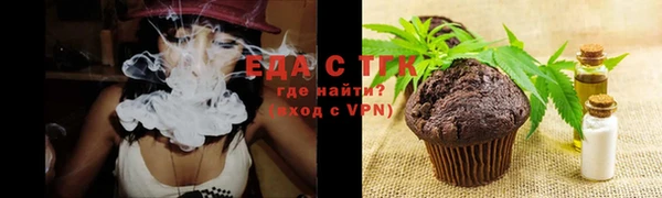 COCAINE Балахна