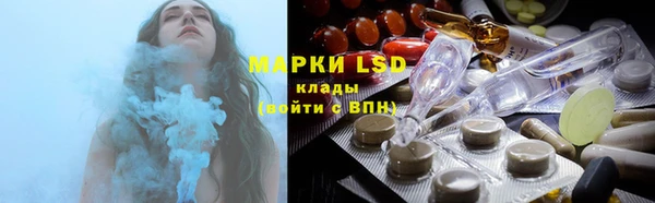 COCAINE Балахна
