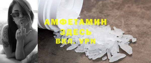 прущий лед Баксан