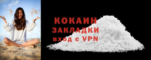 прущий лед Баксан