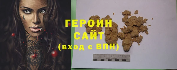 COCAINE Балахна
