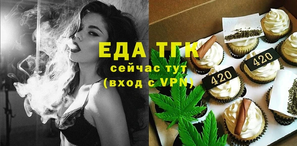 прущие грибы Балабаново