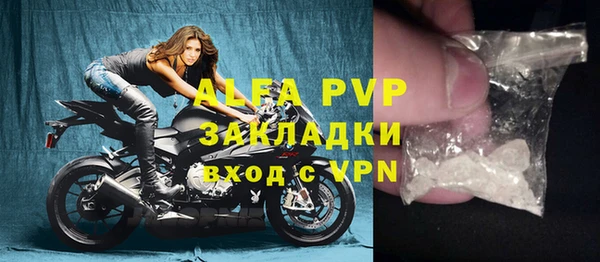 прущий лед Баксан