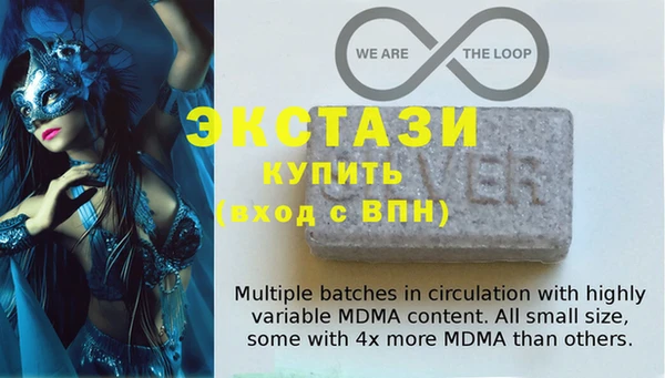 марки lsd Сатка