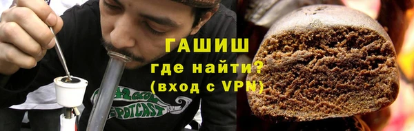 кокаин премиум Аркадак