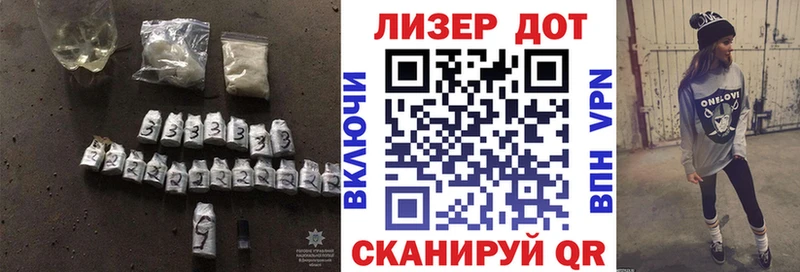 Лсд 25 экстази кислота Геленджик