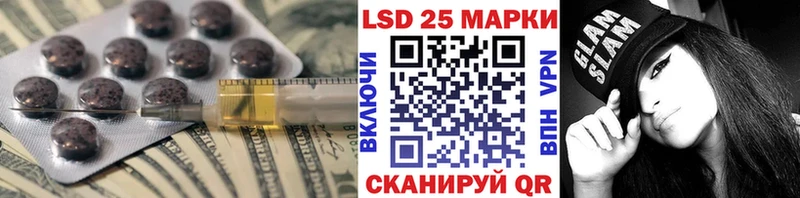 LSD-25 экстази кислота  Геленджик 