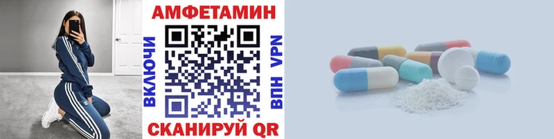 МЕТАМФЕТАМИН винт  Геленджик 