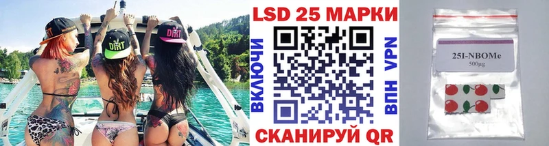 Марки NBOMe 1,5мг  Геленджик 