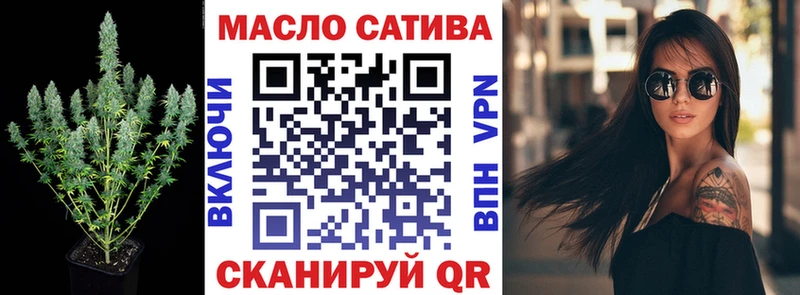 ТГК концентрат  кракен как войти  Геленджик  хочу наркоту 