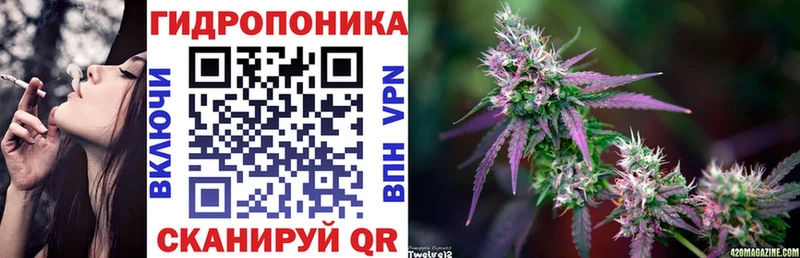 Бошки марихуана гибрид магазин ОМГ ОМГ вход Геленджик
